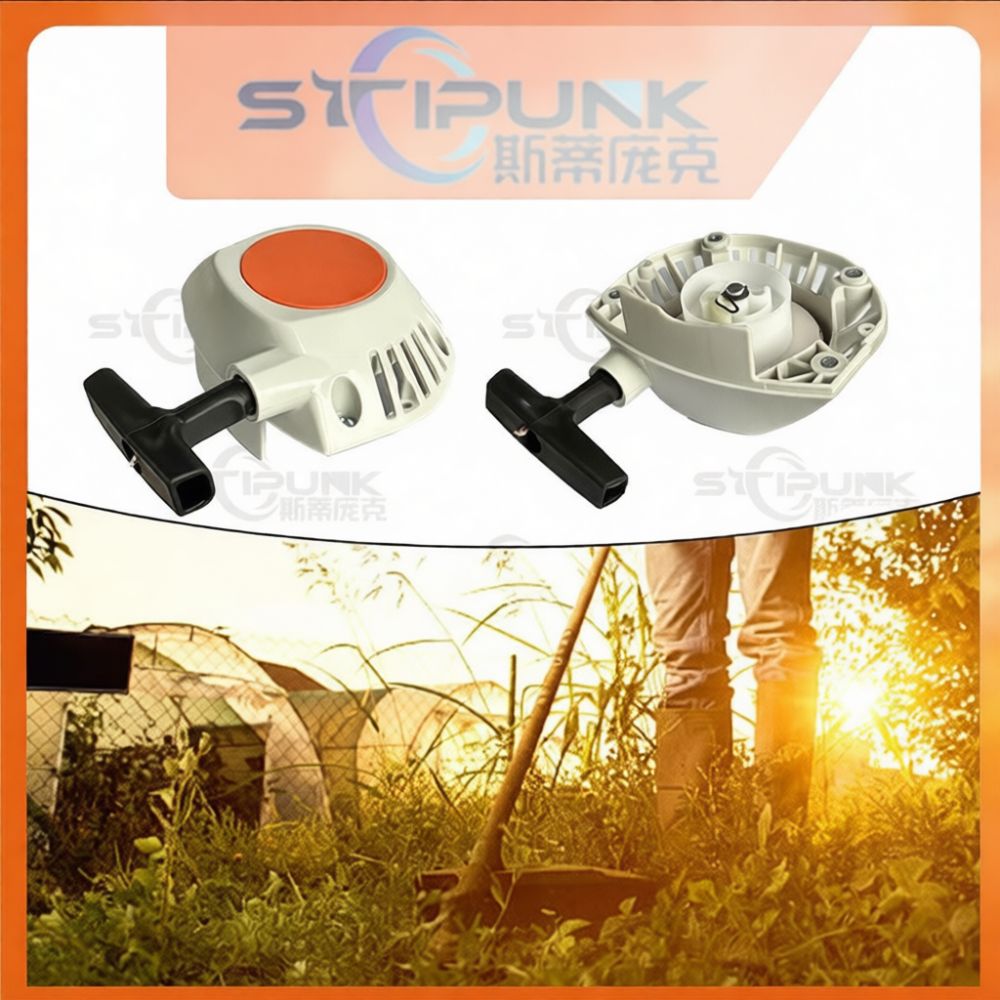 مجموعة بادئ الحركة لـ Stihl FS - مراجعة Outdoor Power Tool Kit وسعره